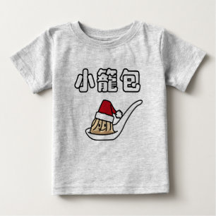 Xiaolongbao中国のなスープゆで団子の点心サンタHa ベビーTシャツ