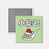 Xiaolongbao中国のなスープゆで団子の点心サンタHa マグネット (正面/裏面)