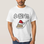 Xiaolongbao中国のなスープゆで団子の点心サンタHa Tシャツ (正面)