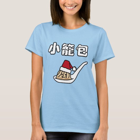 Xiaolongbao中国のなスープゆで団子の点心サンタHa Tシャツ (正面)