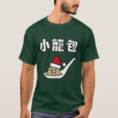 Xiaolongbao中国のなスープゆで団子の点心サンタHa Tシャツ (正面)