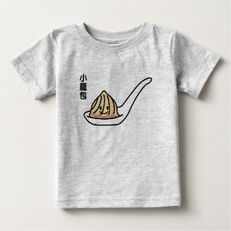 Xiaolongbao中国のスープダンプリングディムサムブン ベビーTシャツ