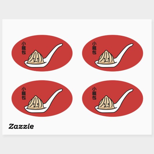 Xiaolongbao中国のスープダンプリングディムサムブン 楕円形シール (シート)