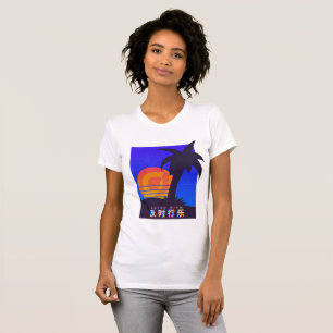 Xing Le Vibes Tシャツ
