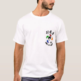 Xing Yi Chuan T-Shirt 3 Tシャツ
