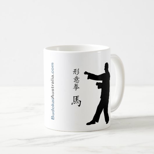 Xingyiの馬のマグ コーヒーマグカップ (正面右)