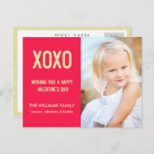 XOXOバレンタインのハガキ シーズンポストカード (正面/裏面)