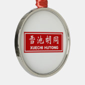 Xuechi Hutong、北京の中国のな道路標識 メタルオーナメント (右)