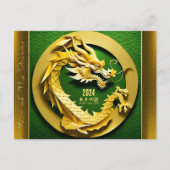Yウッド中国のドラゴン年2024 HPostC2 シーズンポストカード (正面)