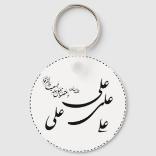 YaアリKeychain キーホルダー