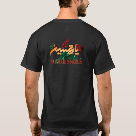 Ya Hussain Muharram Tシャツ (裏面)