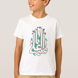 Ya imam ali kids shirt يا امام علي تي شرت اطفال tシャツ