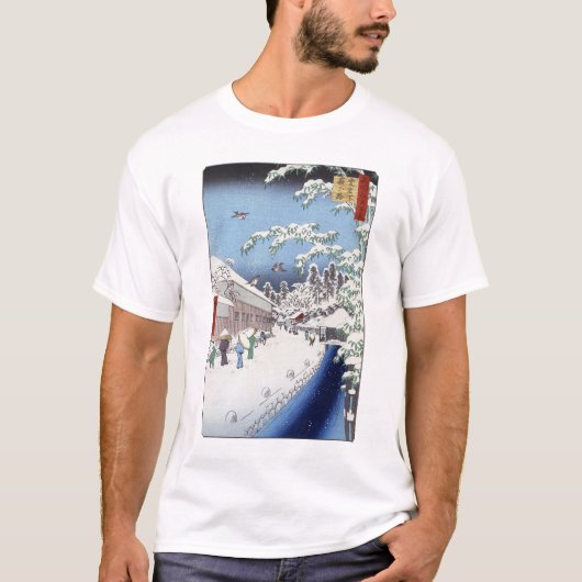Yabuの車線の服装 Tシャツ (正面)