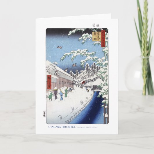 Yabuの車線カード カード (正面)