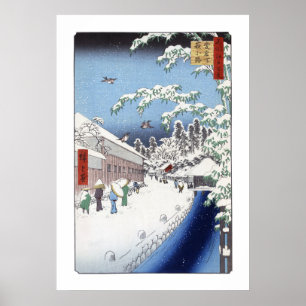 Yabu LaneポスターII ポスター