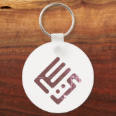 Yacine – Arabic Kufi Calligraphy Men’s キーホルダー (正面)