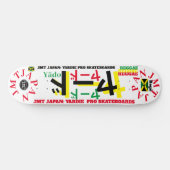 YADO -YARDIE JMT JAPAN 8 1/4"スケートボードデッキ スケートボード (横)