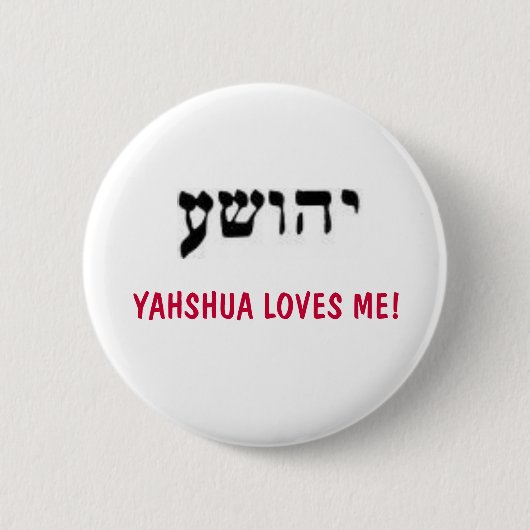 YAHSHUAは私を愛します! 缶バッジ (正面)