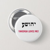 YAHSHUAは私を愛します! 缶バッジ (正面&裏面)