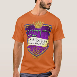 YAHSHUA HA MASCHIACH Tシャツ
