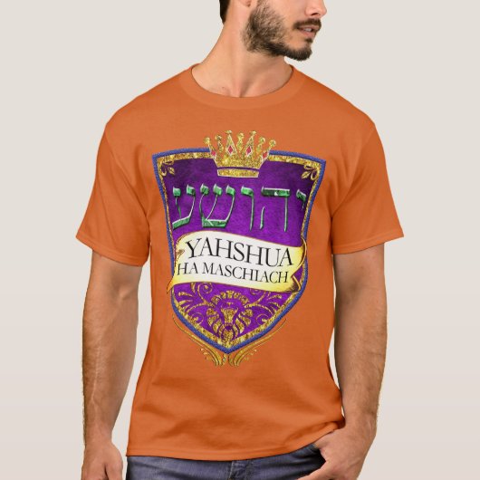 YAHSHUA HA MASCHIACH Tシャツ (正面)