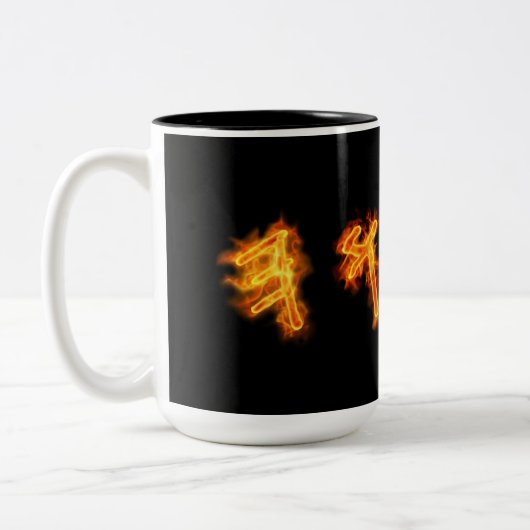 Yahuahは一流のマグを宣言します ツートーンマグカップ (左)