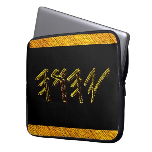 YAHUAH – 最も高い名前01-01エレクトロニクスバッグ ラップトップスリーブ (正面左)