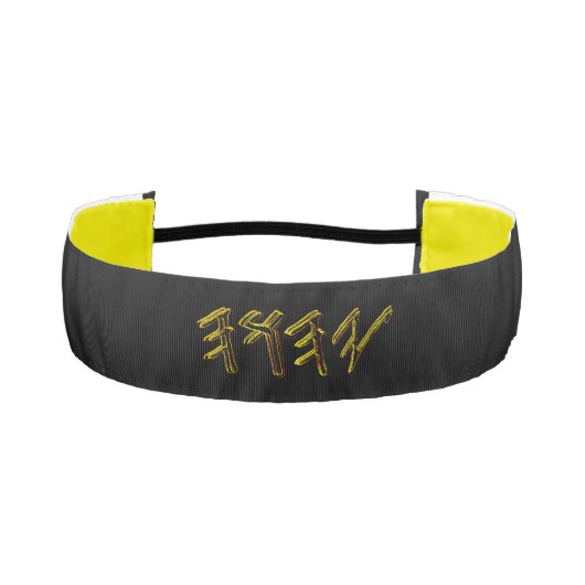YAHUAH – 最も高い名前01-01 アスレチックヘッドバンド (正面)
