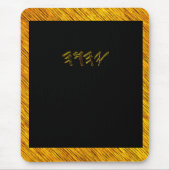 YAHUAH – 最も高い名前01-01 マウスパッド (正面)