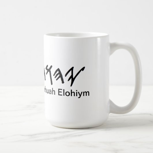 Yahuah Elohiymのコーヒー・マグ コーヒーマグカップ (右)