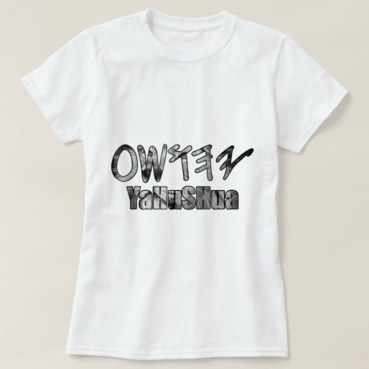 YaHuSHua Jesus Christ Paleo Hebrew Tシャツ (デザイン正面)