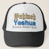 Yahweh Yeshua Ruach Hako'desh キャップ (正面)