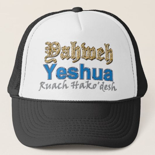 Yahweh Yeshua Ruach Hako'desh キャップ (正面)