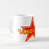 Yakovlevの赤の星 コーヒーマグカップ (正面左)