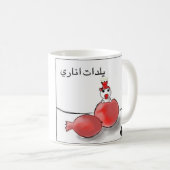 Yaldaのパーティーのギフト コーヒーマグカップ (正面右)