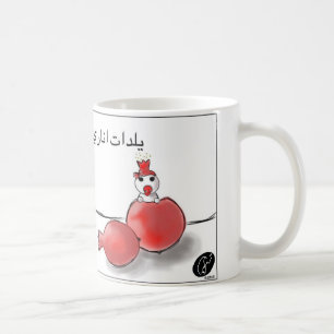 Yaldaのパーティーのギフト コーヒーマグカップ