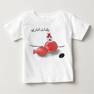 Yaldaのパーティーのギフト ベビーTシャツ