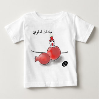 Yaldaのパーティーのギフト ベビーTシャツ