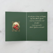 Yalda Pomegranates Persian Winter Solstice Eve カード (内部)