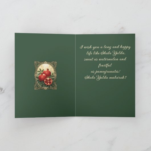 Yalda Pomegranates Persian Winter Solstice Eve カード (内部)