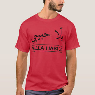 YALLA HABIBIアラビア語アラビア語引用文 Tシャツ
