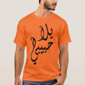 Yalla Habibi! Tシャツ (正面)