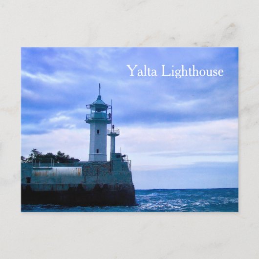 Yalta Lighthouse Ukraine, Black Sea Coast Postcard ポストカード (正面)