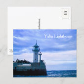 Yalta Lighthouse Ukraine, Black Sea Coast Postcard ポストカード (正面/裏面)