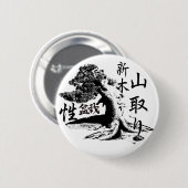 yamadori bonsai pin 缶バッジ (正面&裏面)