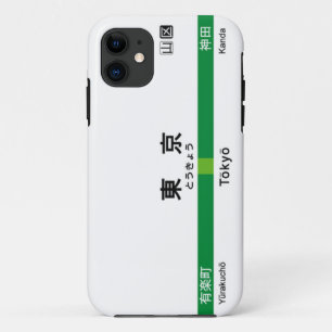 Yamanote line TOKYO 山手線 駅名看板　東京 iPhone 11 ケース
