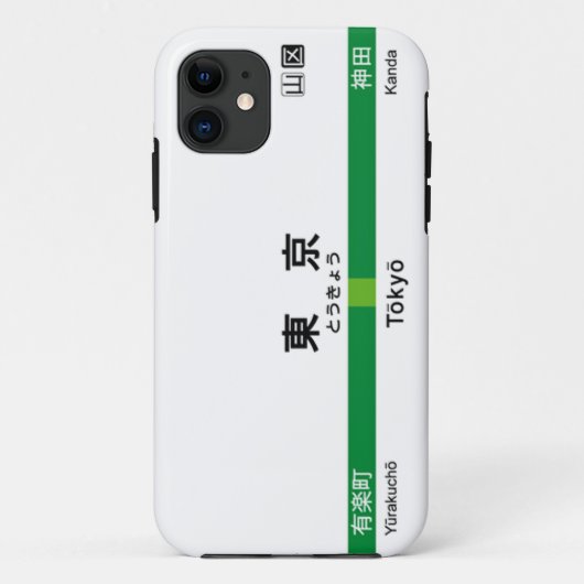 Yamanote line TOKYO 山手線 駅名看板　東京 Case-Mate iPhoneケース (裏面)