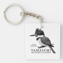 YAMASEMI Crested Kingfisher キーホルダー