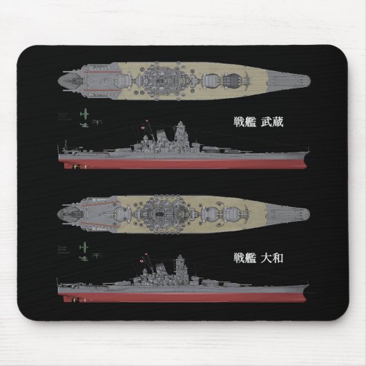 Yamato&Musashi , Battleship マウスパッド (正面)
