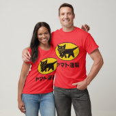 Yamato transport classic t shirt boy tシャツ (ユニセックス)